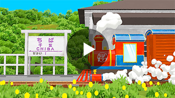 ちばラブLeaders!